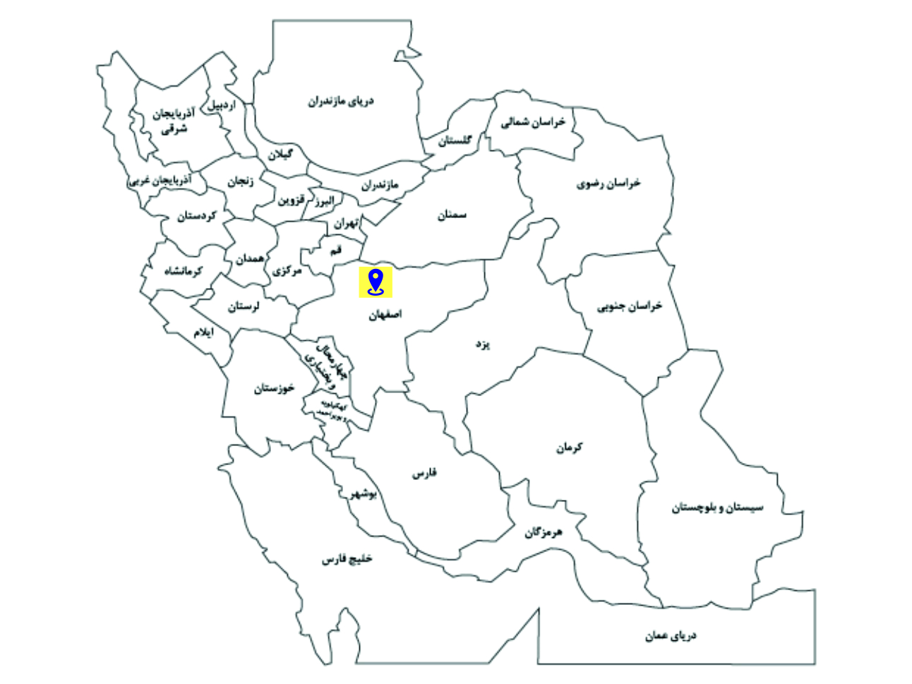 استان اصفهان